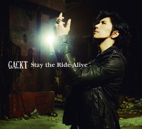 【初回生産限定】Stay the Ride Alive [CD]