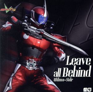 仮面ライダーダブル アクセルテーマソング Leave all Behind [CD] Wilma-Sidr