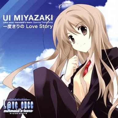 「一度きりのLove Story」&「Last be Love」 [CD] 宮崎羽衣／L@veガールズ（佐藤聡美＆日笠陽子）