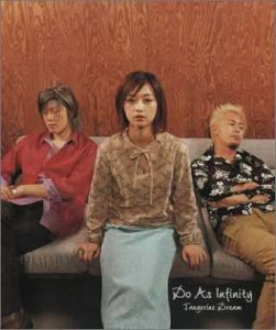 Tangerine Dream [CD] Do As Infinity D.A.I; Do As Infinity