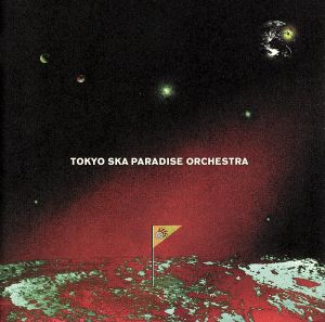 戦場に捧げるメロディー [CD] 東京スカパラダイスオーケストラ 沖祐市 NARGO; 青木達之