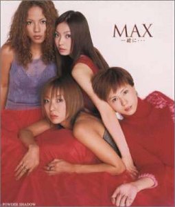 一緒に・・・ [CD] MAX PIPELINE PROJECT 小竹正人 日高智; MAX