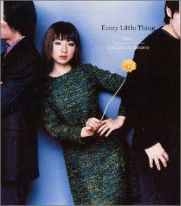 Pray/Get Into A Groove [CD] Every Little Thing 五十嵐充 Ramdoubler HAL; Every Little Thing