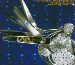 ザ・テーマ・オブ・スペース・トラベラーズ [CD] サントラ 松本晃彦; 松本晃彦