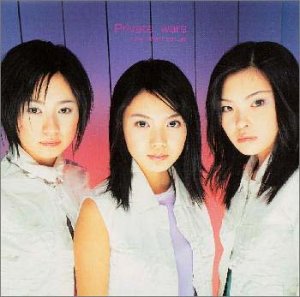 Private wars [CD] dream 海老根祐子 菊地圭介 宮崎 “D・M・X” 泉 Y&Co. 渥美尚樹; dream