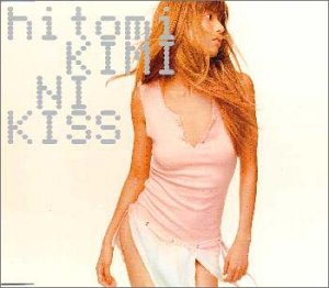 キミにKISS [CD] hitomi、 hitomi、 渡辺善太郎; tatsumi@moritoki.com