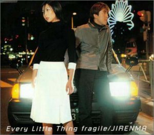 fragile [CD] Every Little Thing 持田香織 伊藤一朗 ファンタスティック・プラスチック・マシーン 桑島幻矢 桑島幻也 菊池一仁; Every Little Thing