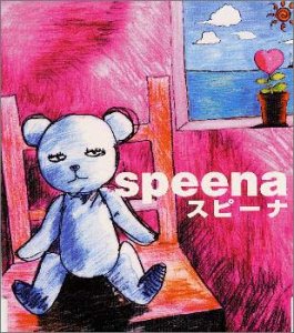 スピーナ [CD] speena カナコ 木村玲; CMJK