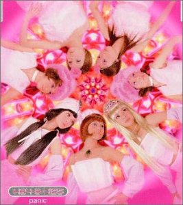 私の彼は石油王 [CD] キーヤキッスぱにっく 小松一也 キーヤキッスぱにっく 冬野竜彦 REMO-CON TAMURA for 横田商会; キーヤキッス