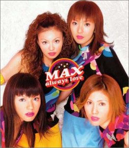always love [CD] MAX、 森浩美、 T2ya; MAX