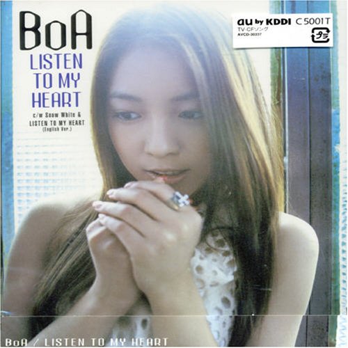 LISTEN TO MY HEART [CD] BoA Natsumi Watanabe Yuko Ebine Kazuhiro Hara Ken Harada; BoA
