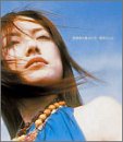 亜麻色の髪の乙女 (CCCD) [CD] 島谷ひとみ 橋本淳 森浩美 大槻“KALTA”英宣 Face 2 fAKE; 島谷ひとみ