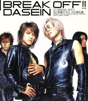 BREAK OFF!!(CCCD) [CD] DASEIN DASEIN 菊地圭介; 樫原伸彦