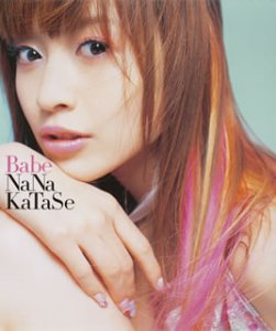 Babe(通常) (CCCD) [CD] 片瀬那奈 kenko-p Huge; K-Muto