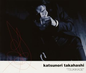 TSUKIKAGE (CCCD) [CD] 高橋克典 高橋克典 山本成美 大島俊一 原一博; 高橋克典
