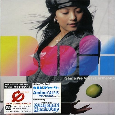 Shine We Are!/Earthsong(CCCD) [CD] BoA
