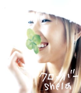 クローバー (CCCD) [CD] shela Miki Watanabe MIZUE COLDFEET; shela