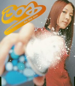 Be the one [CD] BoA、 Kenn Kato、 Stephen A. Kipner、 David Frank、 Nate Butler、 Shoichiro Hirata、 K-Muto; BoA