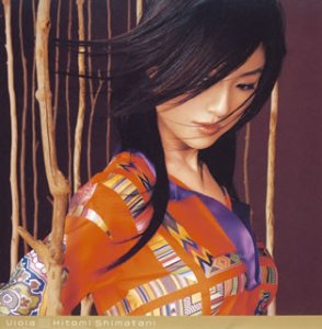 Viola (CCCD) [CD] 島谷ひとみ