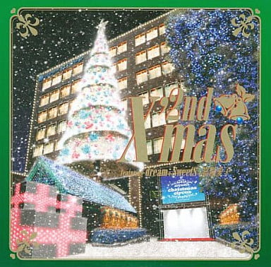 2nd X’mas featuring dream+SweetS+嘉陽愛子(DVD付) [CD] dream SweetS 嘉陽愛子 HIROKI NAGASE TERUICHI MORIYAMA rom△ntic high Bob Crewe Sandy Linzer Denny Randell; HIROSHI MATSUI