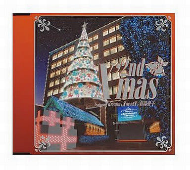 2nd X’mas featuring dream+SweetS+嘉陽愛子 [CD] 2nd X’mas featuring dream+SweetS+嘉陽愛子 HIROKI NAGASE rom△ntic high Bob Crewe Sandy Linzer TERUICHI MORIYAMA Denny Randell HIROSHI MATSUI; 2nd X’mas featuring dream+SweetS+嘉陽愛子