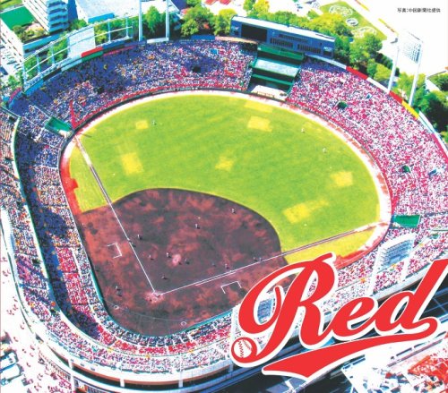 REDたる募金共同キャンペーン応援歌 [CD] 石田匠 石田匠; 石田匠