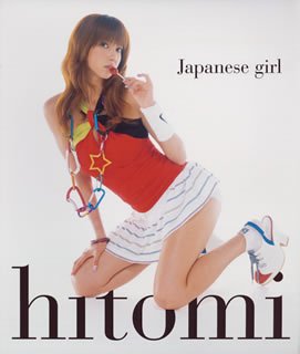 Japanese girl [CD] hitomi