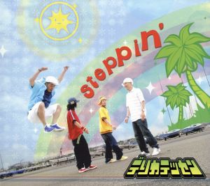 Steppin’(DVD付) [CD] デリカテッセン BA-K Sir-Yang Marky Hyoutan; Takeshi Hirata