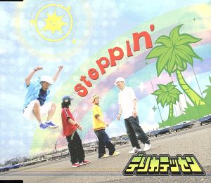 Steppin’ [CD] デリカテッセン BA-K Sir-Yang Marky Hyoutan; Takeshi Hirata