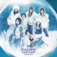 Argent snow(DVD付) [CD] PARADISE GO!!GO!! 海人 森由里子 YUKIYOSHI; PARADISE GO!!GO!!
