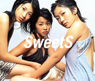 on the way~約束の場所へ~ [CD] SweetS rom△ntic high 喜多條忠 Greenwich Fields Hidetoshi Yamada Hiroshi Matsui; SweetS