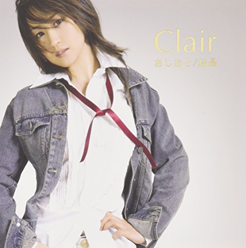 あしあと/結晶 [CD] Clair Clair Narumi Yamamoto Koji Fujimoto Marty Friedman Nick Jefferson Yasuo Kimoto; Clair