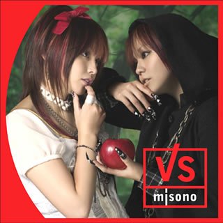 VS (DVD付) [CD] misono
