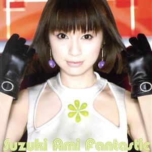 Fantastic [CD] 鈴木亜美