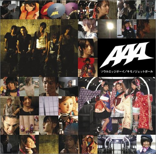 キモノジェットガール/ソウルエッジボーイ(DVD付B) [CD] AAA 21st Century Stars ササキオサム 原広明 吉本匡孝 柴崎浩; 松原憲