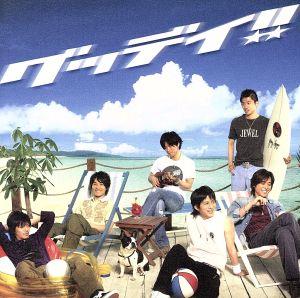グッディ!! (通常盤) [CD] V6 Coming Century 20th Century コモリタミノル 小川まき KOMU 小幡英之 高見優 チダタカシ YU V6 Coming Century; 20th Century