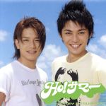 Ho!サマー(ジャケットB)(キーホルダー付) [CD] タッキー&翼 滝沢秀明 今井翼 羽場仁志 宮崎歩 小幡英之 CHOKKAKU audio highs; タッキー&翼