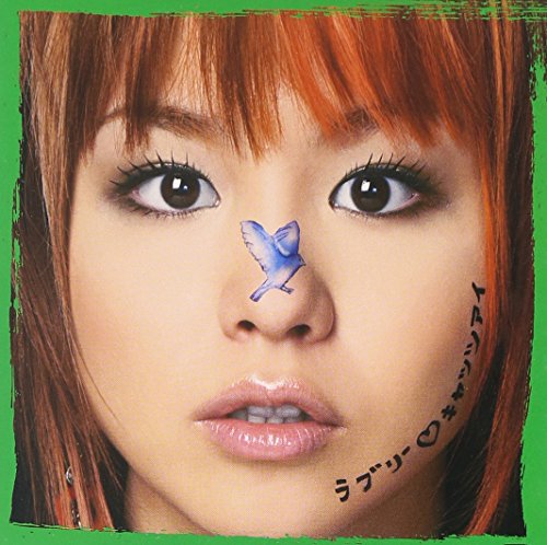 ラブリー キャッツアイ [CD] misono 岡本真夜 真名杏樹 西川進 イズタニタカヒロ; 松田“CHABE”岳二
