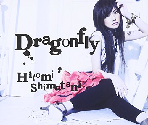 Dragonfly(DVD付) [CD] 島谷ひとみ、 BULGE、 島谷ひとみ、 yamazo、 崎谷健次郎; 島谷ひとみ