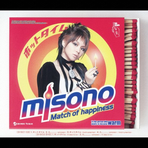ホットタイム(DVD付) [CD] misono misono 鈴木Daichi秀行 村田昭; misono