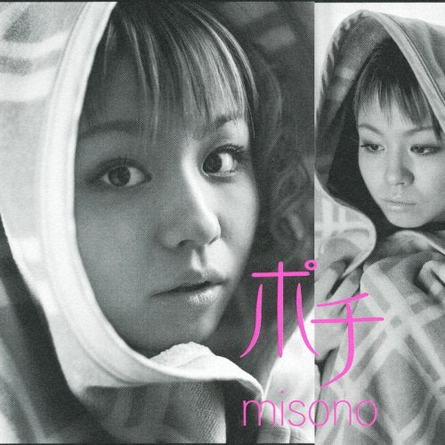 ポチ [CD] misono misono UMU 久保田光太郎; misono