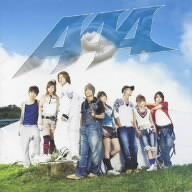 Get チュー!/SHEの事実 [CD] AAA 松井五郎 井上秋緒 古坂大魔王 小西貴雄 鈴木Daichi秀行; AAA