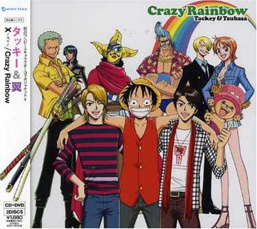 ×~ダメ~ (初回限定盤)(DVD付)(ジャケットB) [CD] タッキー&翼 滝沢秀明; 今井翼