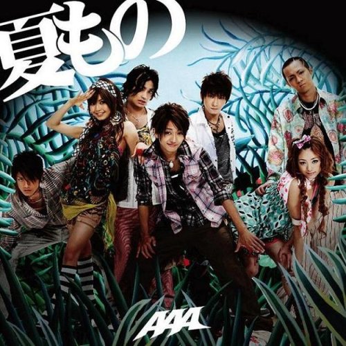 夏もの(ジャケットA)(DVD付) [CD] AAA