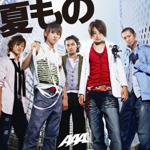 夏もの(ジャケットB)(DVD付) [CD] AAA