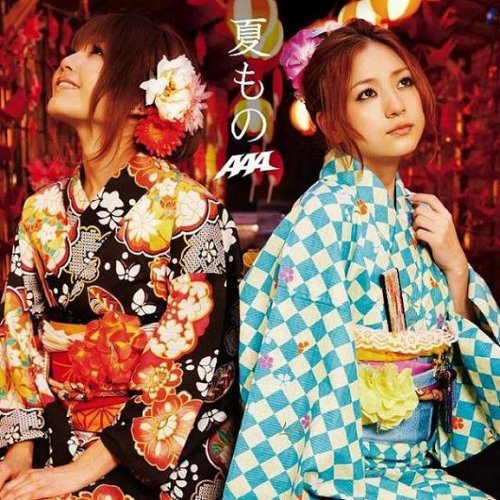 夏もの(ジャケットC)(DVD付) [CD] AAA