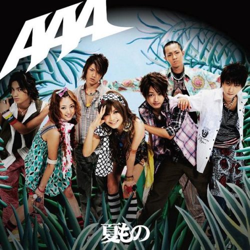 夏もの [CD] AAA