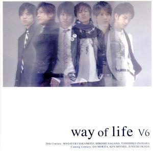 way of life(初回限定盤B) [CD] V6