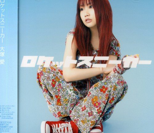 ロケットスニーカー/One×Time [CD] 大塚愛