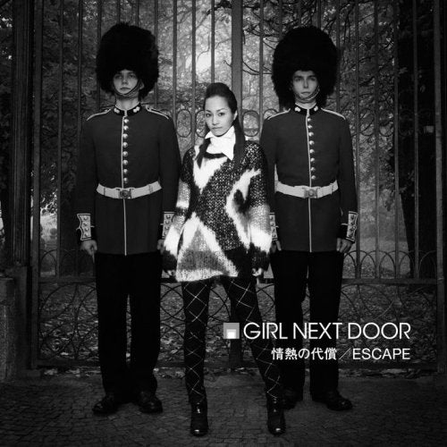 情熱の代償 / ESCAPE [CD] GIRL NEXT DOOR